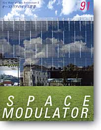 SpaceModulator91 cover